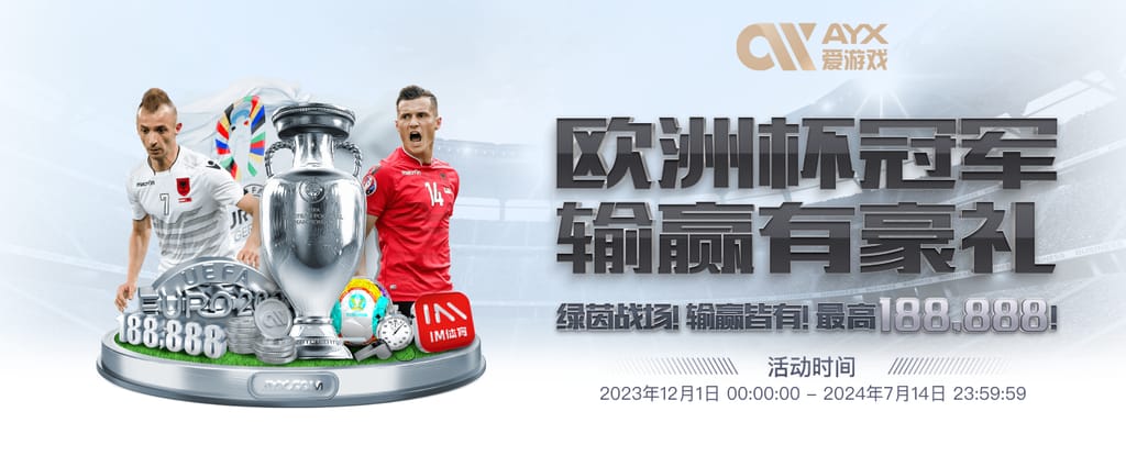 星空·全站体育APP登录集合版