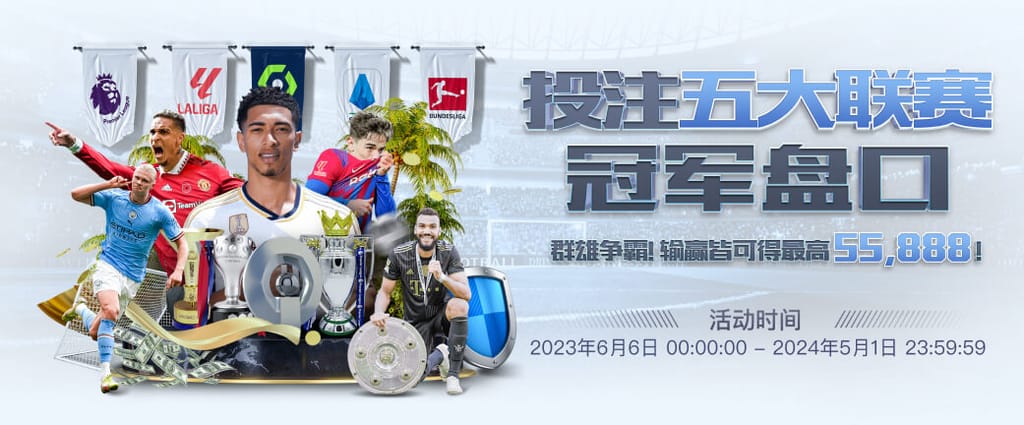 星空·全站体育APP登录安卓版