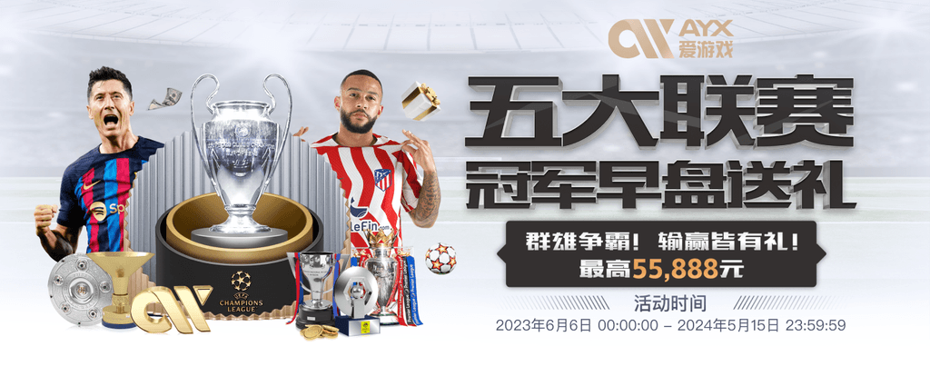 星空·全站体育APP登录竞技版