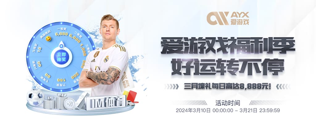 星空·全站体育APP登录安卓版