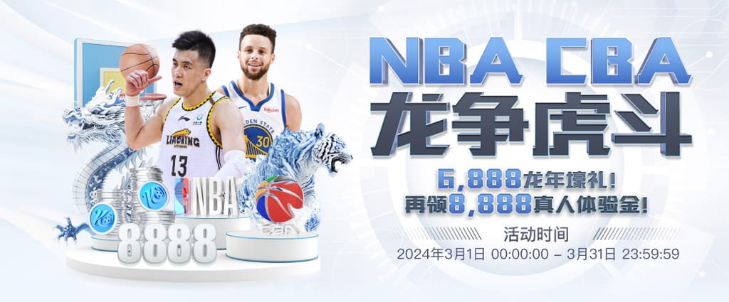 星空·全站体育APP登录豪华版