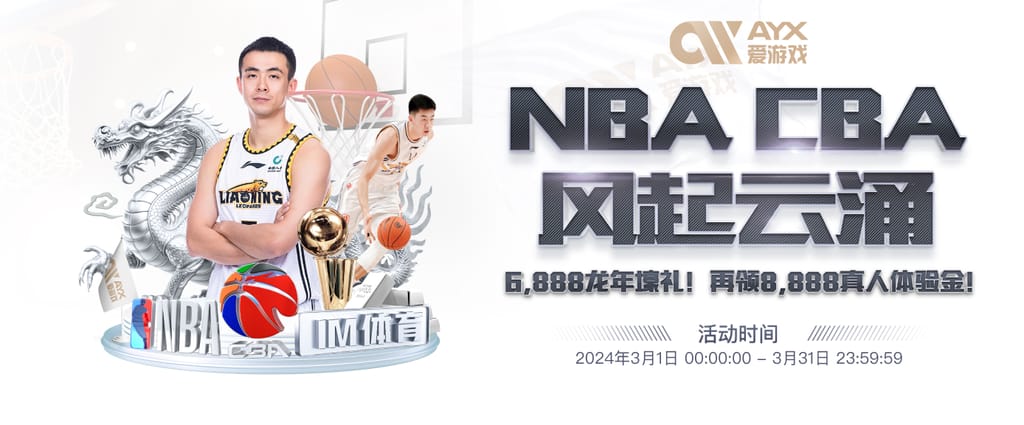 星空·全站体育APP登录在线版