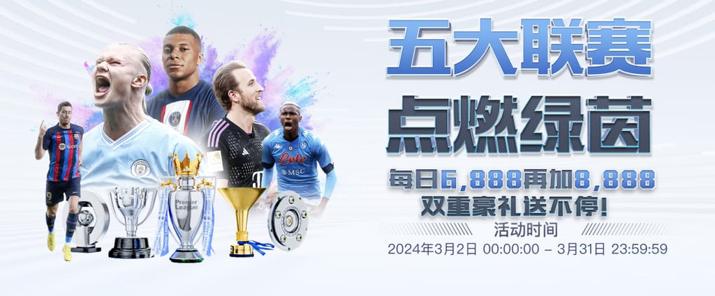 星空·全站体育APP登录试玩版