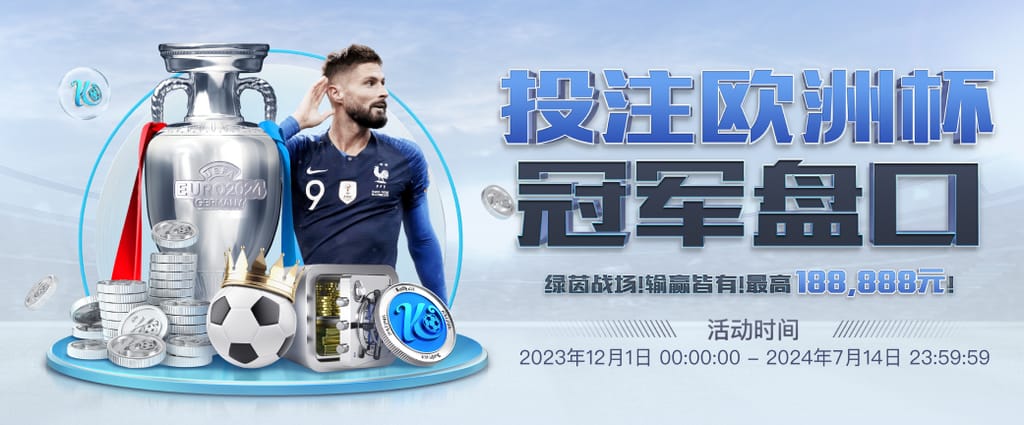 星空·全站体育APP登录通用版