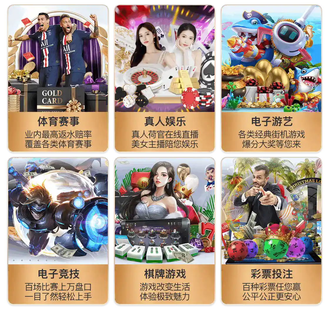 星空·全站体育APP登录IOS版